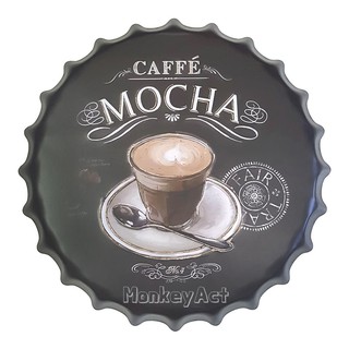 ป้ายสังกะสีวินเทจ Mocha (ฝาจีบ)