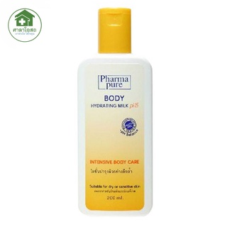 Pharma pure Body Hydrating milk ph5 บอดี้โลชั่น 200 ml.