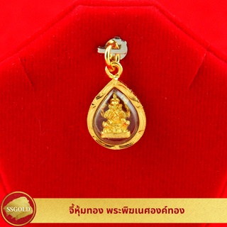 จี้พระพิฆเนศ สีทอง กรอบหุ้มทองแท้ จี้หุ้มทองแท้ จี้พระ จี้ห้อยคอ