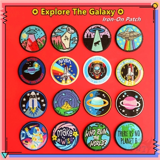 ♚ NASA：Explore The Galaxy - Make A Wish Iron-On Patch ♚ 1Pc 6CM DIY Sew on Iron on Badges Patches