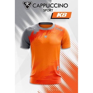 ราคาเสื้อกีฬา เสื้อฟุตบอล คาปูชิโน่ K8 ราคาถูก