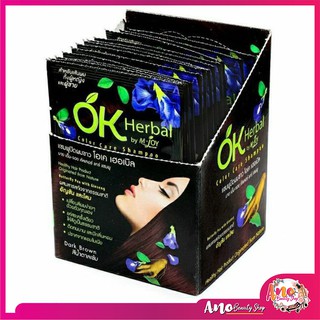 1 กล่อง 12 ซอง 🔥แชมพูปิดผมขาว Ok herbal by m joy color care shampoo