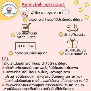 🌈ส่งฟรี🌈 ถุงบีบวิปครีมซิลิโคน ใช้ซ้ำได้ มี 4 ขนาด ถุงบีบ