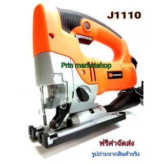 เลื่อยจิ๊กซอไฟฟ้า 110 มม. 800 วัตต์ รุ่น J-J1110  (รุ่นงานหนัก)