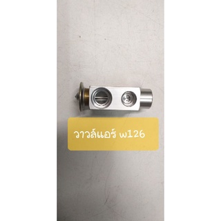 เบนซ์(benz)วาวล์แอร์ W126, W123(dkl)