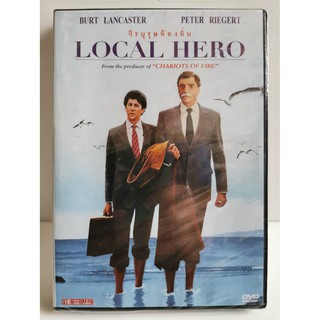 DVD : Local Hero (1983) วีรบุรุษ ท้องถิ่น " Burt Lancaster "