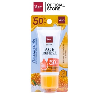 #ครีมกันแดด เข้มข้น น้ำผึ้ง&amp; ไฮยาครีมกันแดด SPF 50+ PA++++  HONEI V BSC AGE DEFENSE SUNSCREEN LIGHT CREAM30 กรัม