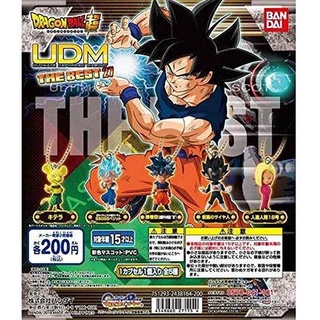 [Bandai] Gashapon Dragon Ball UDM The Best 27 Key Chain Complete Set พวงกุญแจดราก้อนบอล UDM The Best 27 ครบชุด 5 ตัว