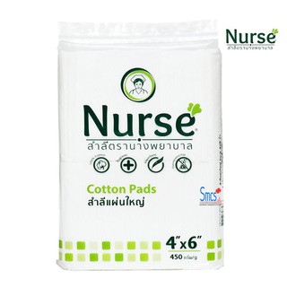 สำลีแผ่น ตรานางพยาบาล ขนาด 4x6นิ้ว  Nurse Cotton Pad 450g