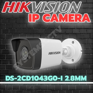 CCTV IP CAMERA DS-2CD1043G0-I 2.8MM