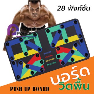 FWCZJ ประเภท Push Up Plate Push Up ช่วยสร้างกล้ามเนื้อที่ถูกต้อง