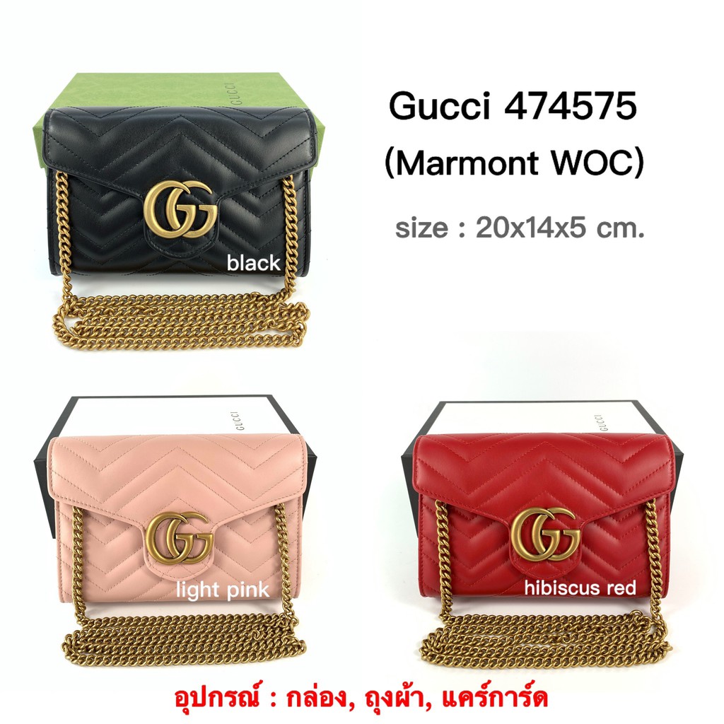 New Gucci Marmont woc