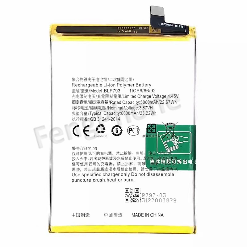 แบตอ๊อปโป้ Battery For OPPO realme C11 (BLP793) แบต+กาวติดแบตแท้+ชุดเครื่องมือซ่อม