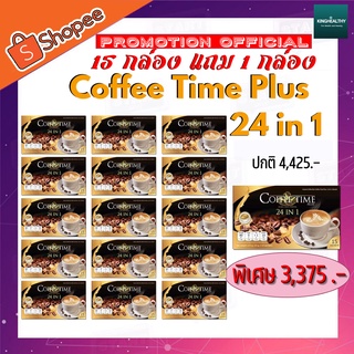 Coffee time plus 24in1 Pro15แถม1กล่อง