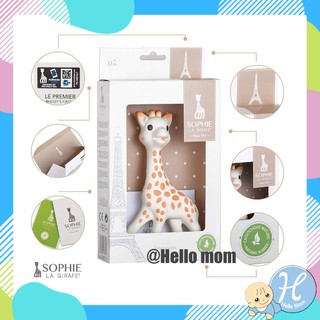 Vulli ยางกัด ยีราฟโซฟี Sophie the Giraffe Teether (ของแท้ศูนย์ไทย)