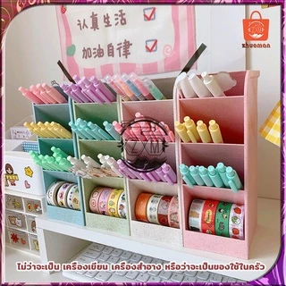 กล่องปากกา กล่องใส่ปากกา คอนโดปากกา 4ชั้น กล่องเก็บเครื่องเขียน วางได้ทั้งแนวตั้งและแนวนอน สามารถใส่ของได้หลากหลาย