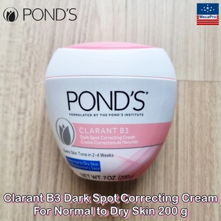 Ponds® Clarant B3 Dark Spot Correcting Cream For Normal to Dry Skin 200 g พอนด์ส มอยส์เจอไรเซอร์บำรุงผิวหน้า