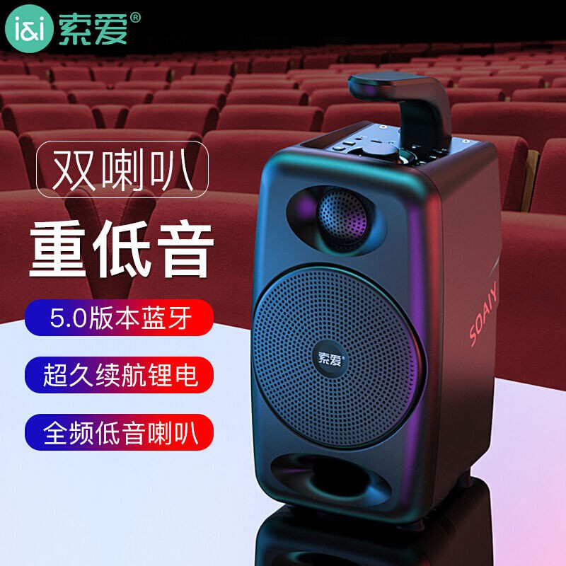 ของมันต้องมี ขายSony EricssonSH36ลำโพงบลูทูธแบบพกพาขนาดใหญ่กลางแจ้งสแควร์เต้นรำเสียงวิทยุซับวูฟเฟอร์ที่บ้าน อย่าช้าให้ไว