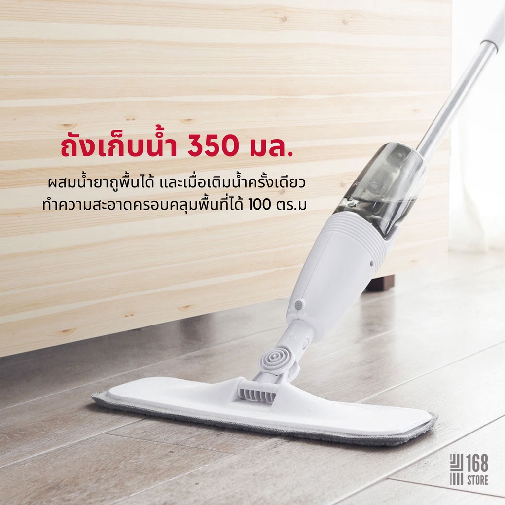 [พร้อมส่ง] Deerma Spray Mop TB500 ไม้ถูพื้นสเปรย์ไอน้ำ หัวฉีดน้ำแบบสเปรย์ สะอาดง่าย หมุนได้ 360 องศา ราคา ถูกที่สุด ดีลบีเคเค แกลเลอรีภาพที่ 3