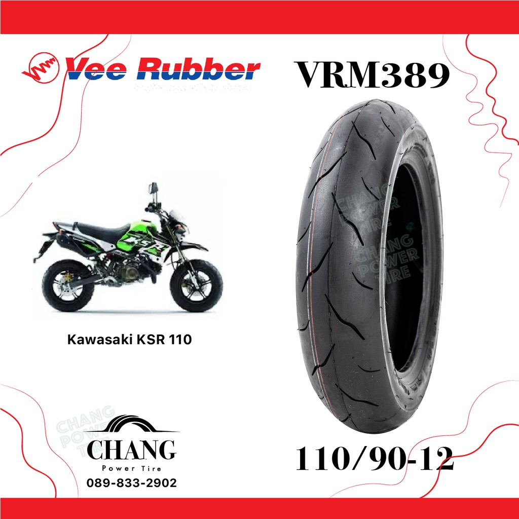 ยางKSR 110/90-12 รุ่นVRM389  ยี่ห้อVee Rubber