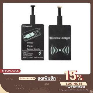 4sshop แผ่นรับสัญญาณ ชาร์จแบบไร้สาย สำหรับ Samsung/Android Mocro USB