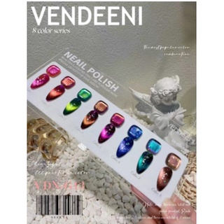 พร้อมส่ง สีเจลทาเล็บ Vendeeni แคทอาย รุ่น 8สี (รหัส G13) ฟรีชาร์ท