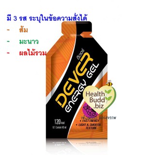 DEVER Energy gel set ดีเวอร์ เครื่องดื่มแบบเจล ให้พลังงาน 120 กิโลแคลอรี่ 40 มล. รวมรส