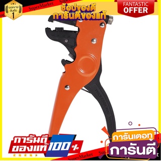 คีมปอกสายไฟ SHINO คีม WIRE STRIPPERS SHINO