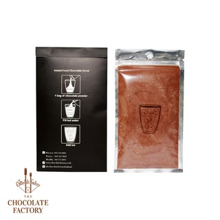 The Chocolate Factory  - Instant Chocolate Drink ผงชงพร้อมดื่ม(ซอง)