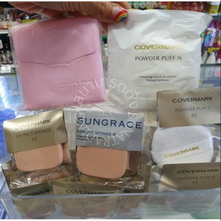 Covermark Powder Puff  ฟัฟแป้ง