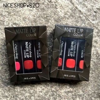 ลิปสติกเนื้อแมทสุดคุ้ม Nice shop (1 เซต มี 3 แท่ง)