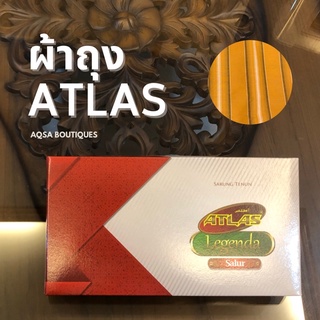 พร้อมส่ง ผ้าถุงผู้ชายตรา Atlas รุ่น Legenda เวอร์ชั่นสีแดง