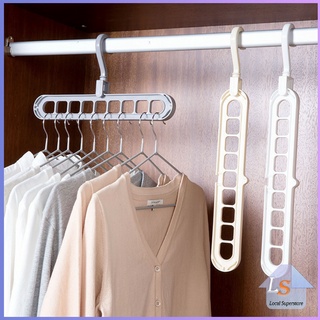 ตะขอหมุนได้ 360 องศา ไม้แขวนเสื้อ 9 หลุม จัดระเบียบ ไม้แขวน ที่แขวนผ้า ที่แขวน 9 Hole Cloth Hanger