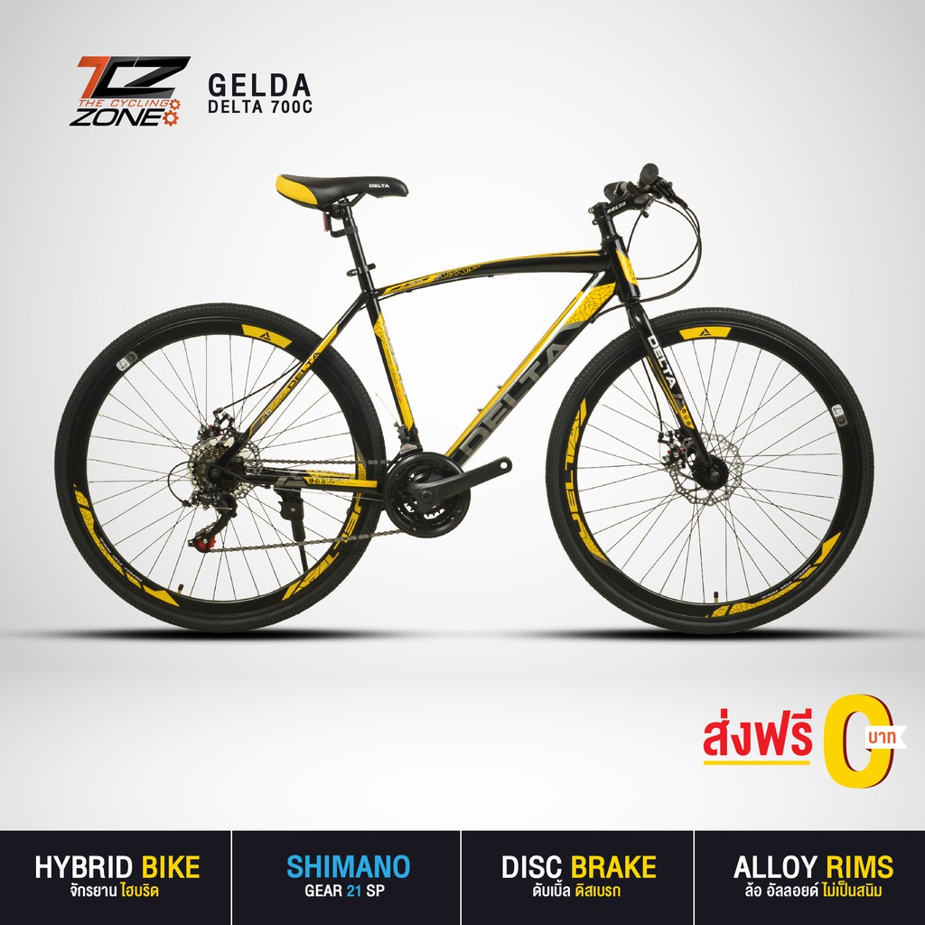 DELTA รุ่น GELDA  จักรยานไฮบริด 700c เกียร์ SHIMANO 21 สปีด สีเหลือง