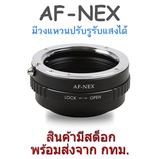 AF-NEX MA-NEX Adapter Sony Minolta A Mount Lens to Sony NEX E FE Camera