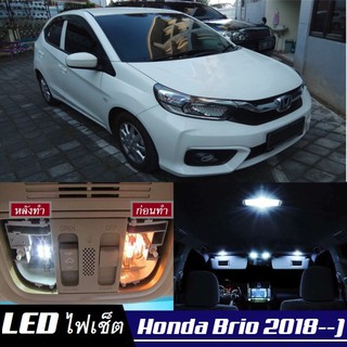 Honda Brio (G2) หลอดไฟ​ LED​ ตกแต่ง​ภายใน​ มีให้เลือกหลายสี ; สดใส ;รับประกัน 1 ปี; ไฟแผนที่ ไฟเพดาน ไฟป้ายทะเบียน