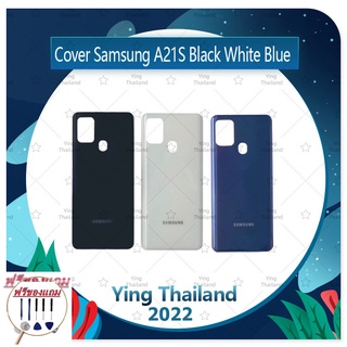 Cover Samsung A21S (แถมฟรีชุดซ่อม) อะไหล่ฝาหลัง หลังเครื่อง Cover อะไหล่มือถือ คุณภาพดี