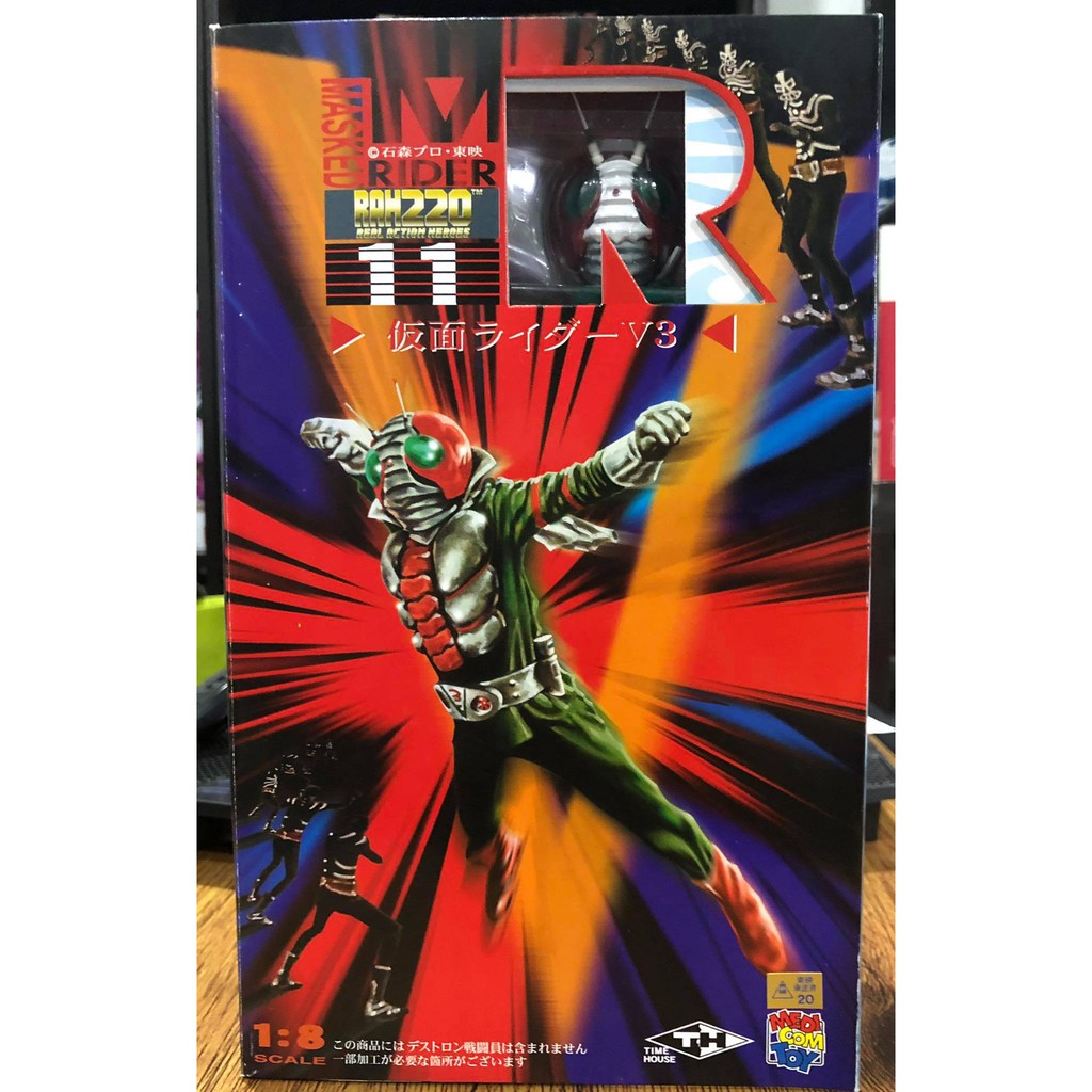 RAH 220 No.11 Kamen Rider V3 มือ 2