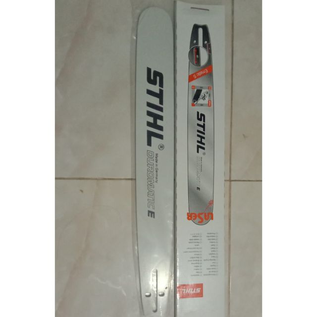 บาร์เลื่อยยนต์22นิ้ว(STIHL)แท้