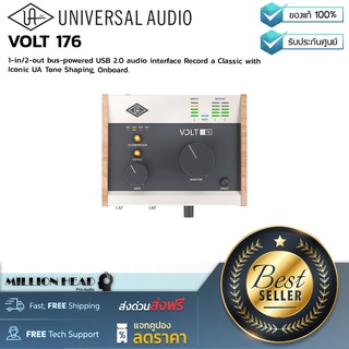 Universal Audio : VOLT 176 by Millionhead (Audio Interface ใหม่ จาก Universal Audio มาพร้อมกับ 1-in/2-out)