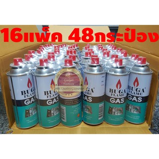 ขายยกลัง 48 กระป๋อง Buga Gas แก๊สสนาม แก๊สกระป๋อง สำหรับเตาปิคนิคหรือหัวพ่นไฟต่างๆ ไม่รับเปลี่ยนหรือคืน