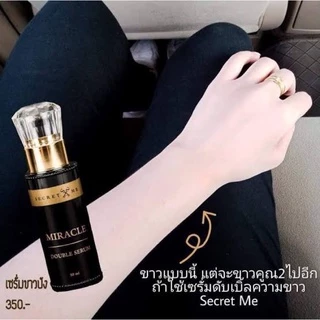 เซรั่มผิวขาว Secret Me Miracle Double Serum 50 ml. ซีเครทมี ซีเคร็ทมี(กรีดรหัส)
