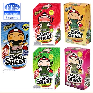 สาหร่ายเถ้าแก่น้อย Tao Kae Noi สาหร่ายปรุงรส (แผ่นใหญ่) ขนาด…