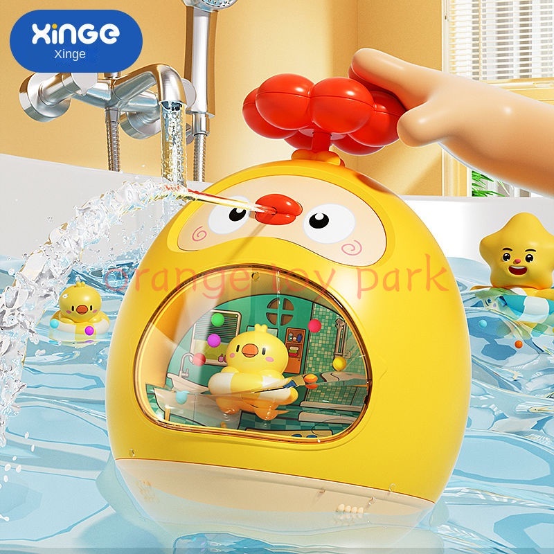 Little Yellow Duck Toys Bathroom Water Tumbler Baby Bath Childrens