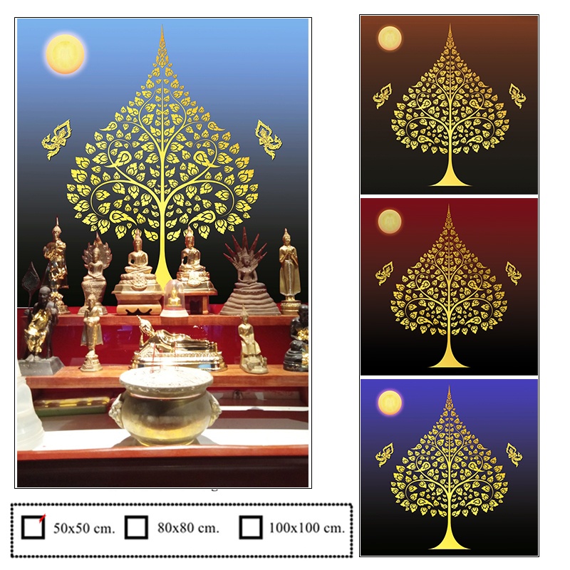 ภาพติดผนัง ลายต้นโพธิ์ เทวดาสาธุ 4โทนสี (กาวในตัว)