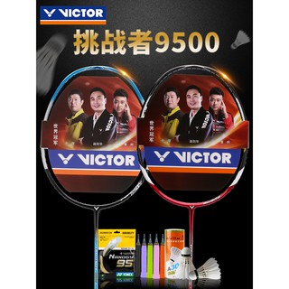 ของแท้ Victory / VICTOR Challenger 9500 Bright Sword 1900 ไม้แบดมินตัน Offensive Full Carbon Ultra Light