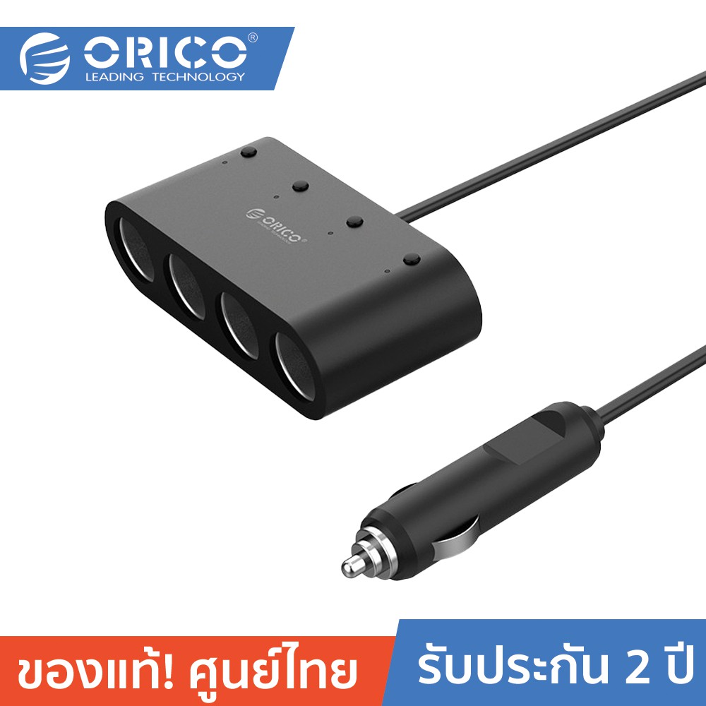 ORICO MP-2U4S Car โอริโก้ ที่ชาร์จในรถยนต์ อุปกรณ์เพิ่มช่องเสียบชาร์จ จำนวน 4 พอร์ต พร้อมUSB 2 พอร์ต