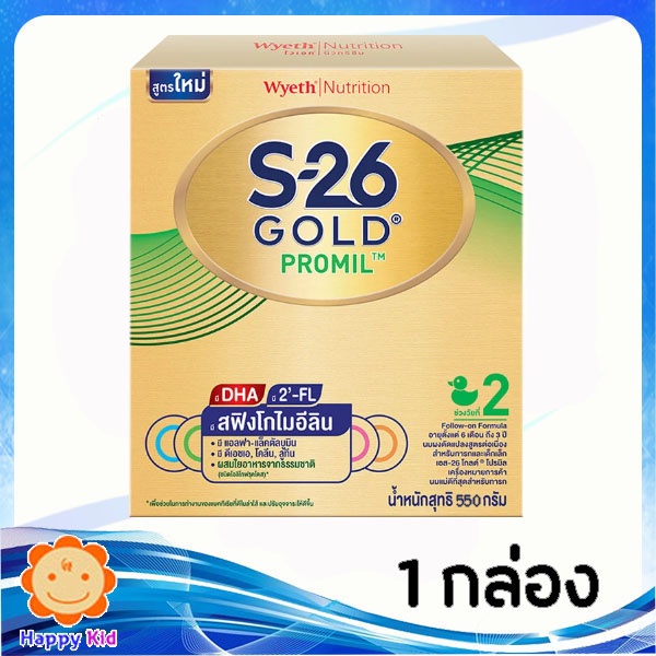 S-26 เอส-26 โปรมิล โกลด์ 500 กรัม / 1กล่อง