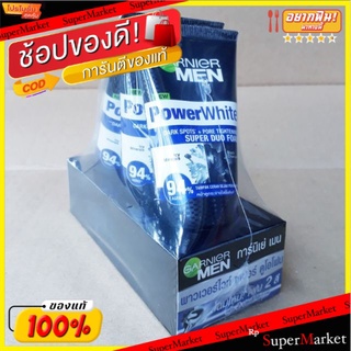 Garnier Men Power White Super Duo Foam การ์นิเย่ เมน พาวเวอร์ไวท์ ซุเปอร์ ดูโอโฟม ขนาด 50ml/หลอด แพ็คละ3หลอด โฟมล้างหน้า