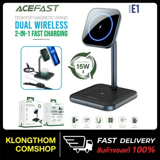 ACEFAST รุ่น E1 ที่ชาร์จไร้สาย แท่นชาร์จไร้สาย ชาร์จเร็ว Fast Wireless Charger Desktop Holder Total output 15W